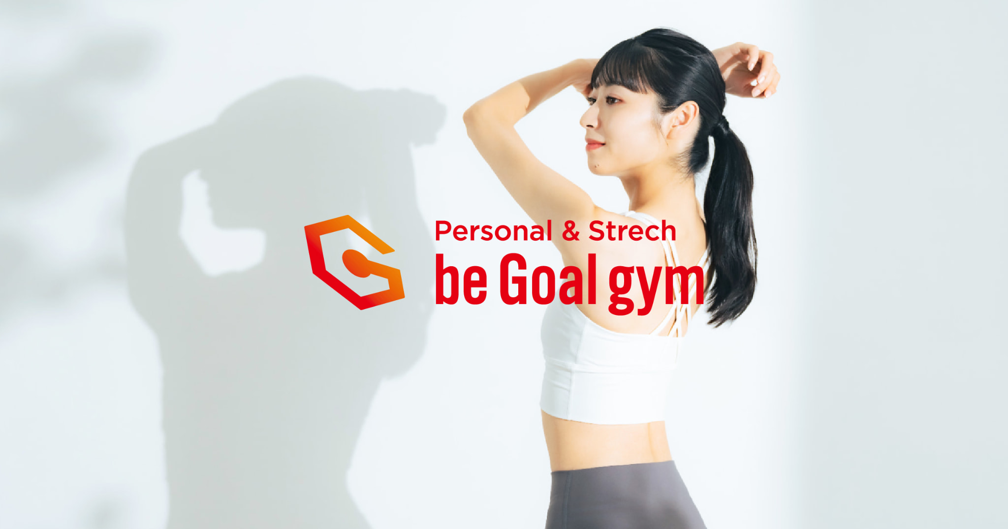 be Goal gym the Sanctumの店舗画像